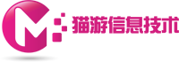成都猫游信息技术有限公司